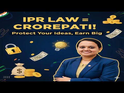 IPR Law - This Law Can Make You Crore Pati | Intellectual Property Rights (IPR) in India