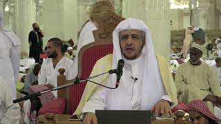 صورة الدرس (78) من شرح كتاب التفسير من صحيح البخاري بالمسجد الحرام