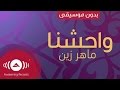 Maher Zain - Muhammad (Pbuh) - Vocals Only ...