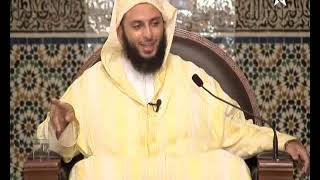 الدرس 138 كرسي الإمام مالك مادة الفقه المالكي للدكتور سعيد الكملي image