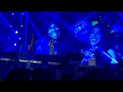 Monik & Wanyai @ Hall Of Fan Concert # 7