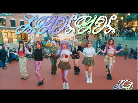 [DANCE IN PUBLIC | 1 TAKE] XG - IYKYK | DANCE COVER by  @acey_dance