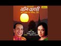 Sant Rahim Ke Dohe Pt 1