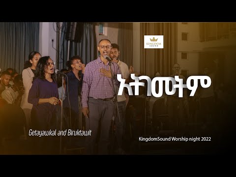 ATIGEMETIM  Getayawkal and Biruktawit @ Kingdom Sound Worship Night October 2021