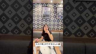 ミスド値上がりする前に妻と食べた#shorts #カップル #movie #music #夫婦 #ドーナツ #グルメ