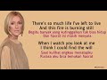 Celine Dion - I Surrender | Lirik Terjemahan