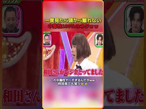 【腹筋崩壊】耐えろｗ 笑ったら即引退レベルの爆笑動画 💥🔥