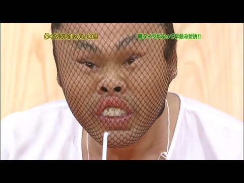 Funny Japanese Prank Compilation LOL - 001