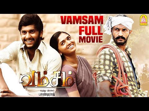 Vamsam
