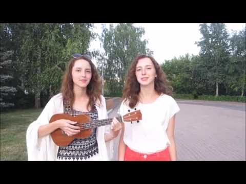 СМЕТАНА BAND - МЫ НЕ ПОДРУЖИМСЯ (cover by Twins Kovl)