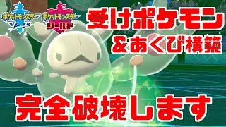 ランクルス ポケットモンスター ムクバード アゲハント ナッシー