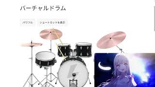 0052_Blessing(Cover/ぶいすぽっ！ : 花芽すみれ・花芽なずな・一ノ瀬うるは・小雀とと・胡桃のあ・兎咲ミミ・空澄セナ・橘ひなの・英リサ・如月れん・神成きゅぴ・八雲べに)