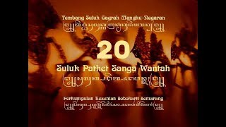 Download lagu 20 SULUK CENGKOK MANGKU-NEGARAN: SULUK PATHET SANGA WANTAH mp3