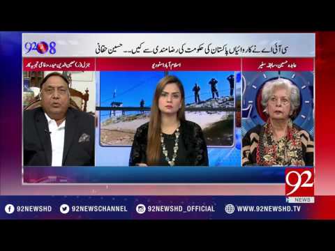 92at8 13-03-2017 - 92NewsHDPlus