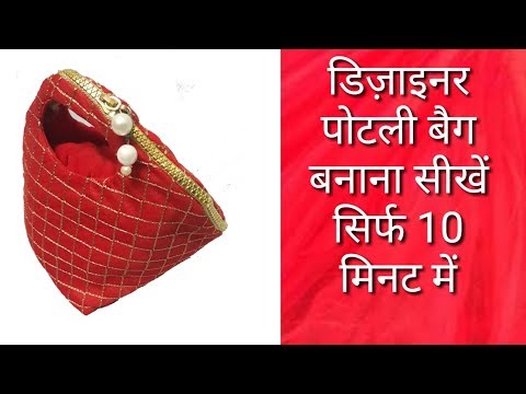 download lagu mp3 mp4 Small Potli Bags, download lagu Small Potli Bags gratis, unduh video klip Small Potli Bags