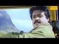 Highway Malayalam Crime Thriller Full Movie Suresh Gopi Banupriya Vijayaraghavan