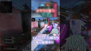 社会人になってオタクの生き辛さを感じたずきおの8月毎日配信チャレンジ #shorts