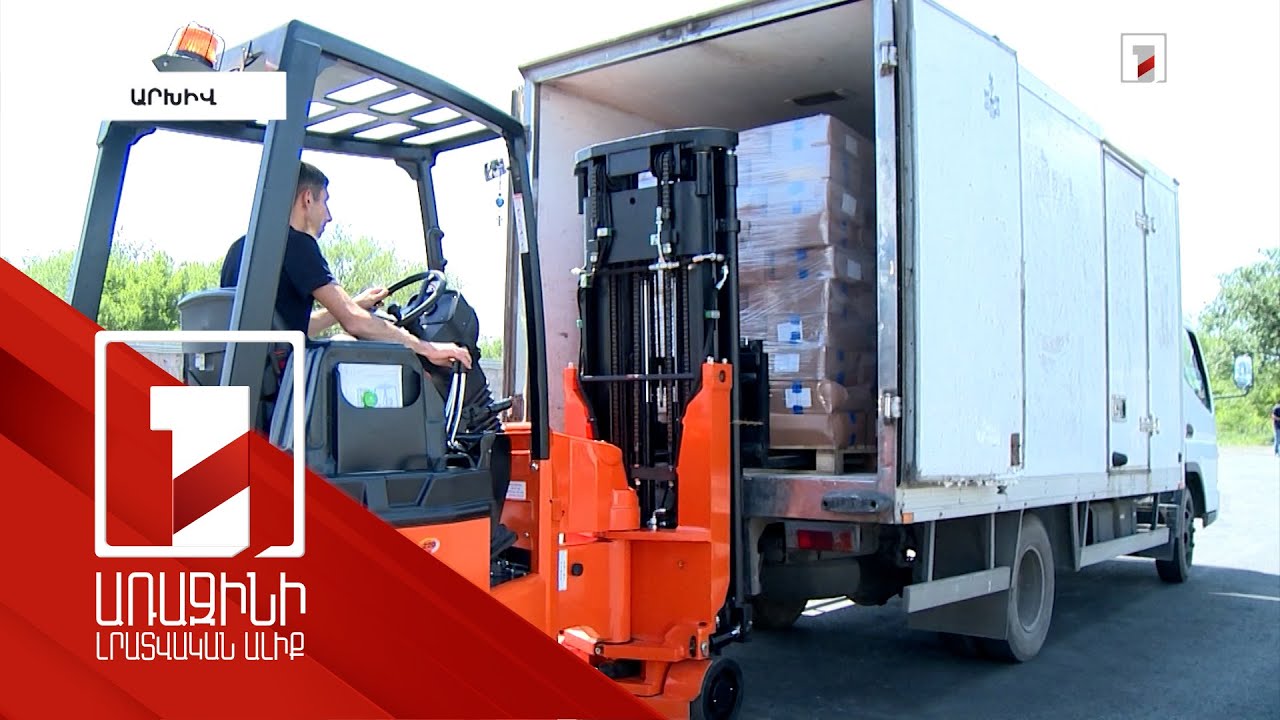 Հունվար-մայիսին Հայաստանից արտահանումն աճել է 27.5 տոկոսով