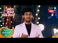 Abol Preetichi Ajab Kahani अबोल प्रीतीची अजब कहाणी Ep 69 Ful