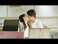 Sweet First Love 甜了青梅配竹马 ENGSUB: Adorable couple ❤ Sweet kissing while preparing to open the store.