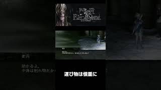 運び物は慎重に　#shorts