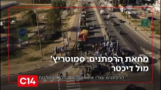 מחאת הרפתנים, סמוטריץ' מול דיכטר - ורה"מ שמחפש פשרה | החדשות (חדשות ערוץ 14) - התמונה מוצגת ישירות מתוך אתר האינטרנט יוטיוב. זכויות היוצרים בתמונה שייכות ליוצרה. קישור קרדיט למקור התוכן נמצא בתוך דף הסרטון מחאת הרפתנים, סמוטריץ' מול דיכטר - ורה"מ שמחפש פשרה | החדשות (חדשות ערוץ 14) - התמונה מוצגת ישירות מתוך אתר האינטרנט יוטיוב. זכויות היוצרים בתמונה שייכות ליוצרה. קישור קרדיט למקור התוכן נמצא בתוך דף הסרטון