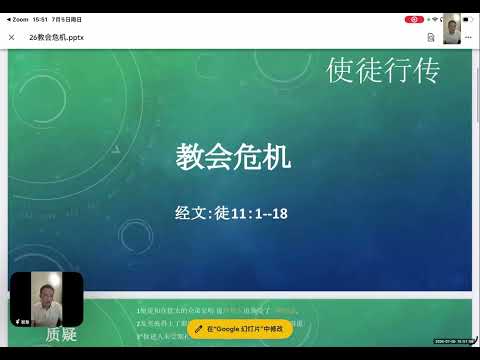 YouTube video