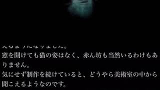 話より上の画像と読み方の方が怖い件について   怖い話音読