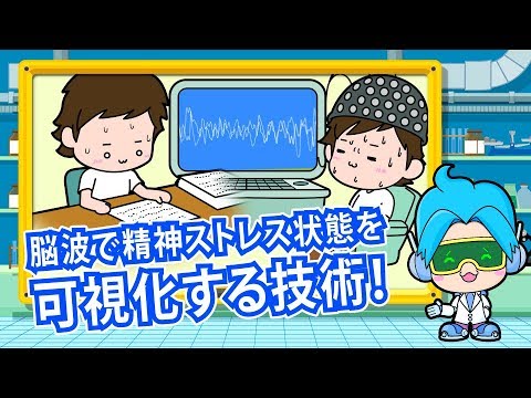 テクノストレス: デジタル化の病的な側面