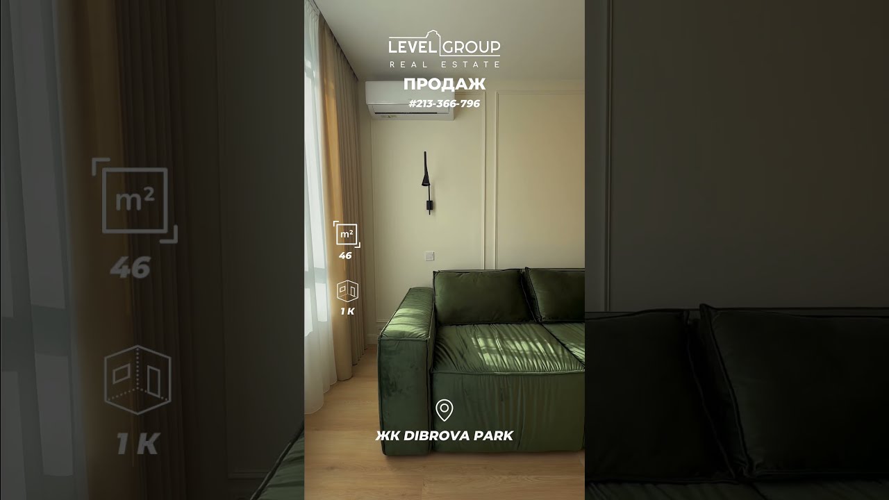 Video of the object