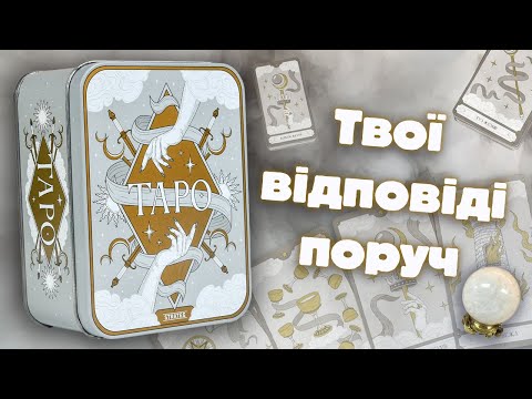 Карты для гаданий Таро от Strateg набор из 78 карт в мешочке серо золотого дизайна - фото 1 - id-p3201889120