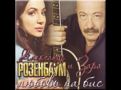 исполнить на бис