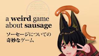 🔴【ソーセージについての奇妙なゲーム】アリクイvs釘vs手紙vs🦊 a weird game about sausage   #shorts #縦型配信