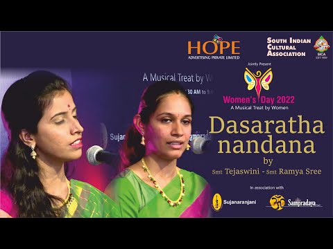 Dasaratha nandana by Smt Tejaswini Smt Ramya Sree || HOPEAD