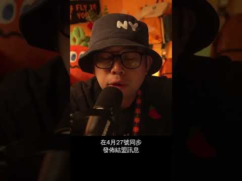 雙全聯手力戰統一，統一真的會怕嗎？【Tony幫你做功課】#電商tony #行銷 #電商#全聯#全家#統一#統一超商#蝦皮#蝦皮店到店