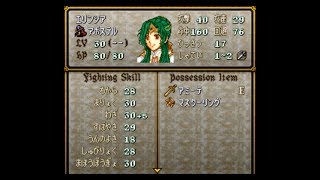 ファイアーエムブレム 聖戦の系譜 Bgm 会話1 تحميل اغاني مجانا ファイアーエムブレム 聖戦の系譜 Bgm 会話1 تحميل اغاني مجانا