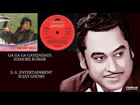 GA GA GA GAYEJA(SAD) - KISHORE KUMAR - PROFESSOR PYARELAL(1980) - KALYANJI ANANDJI