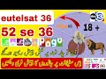 eutelsat 36 e dish setting|How to set eutelsat 36 on 4 feet dish|How to Set 36E eutelsat Satellite