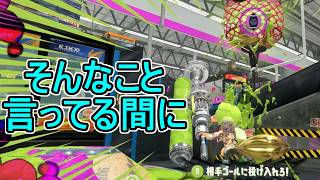 【日刊スプラトゥーン3】ランキング入りを達成したダイナモ使いのXマッチ実況プレイSeason15-52【Xパワー2464ガチアサリ】