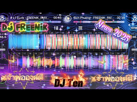 FREENIK ELVLS🔥🔥🔥#dance #party #newmusic #hitsongsontiktok #dj #thaidance #dancemusic #djremix