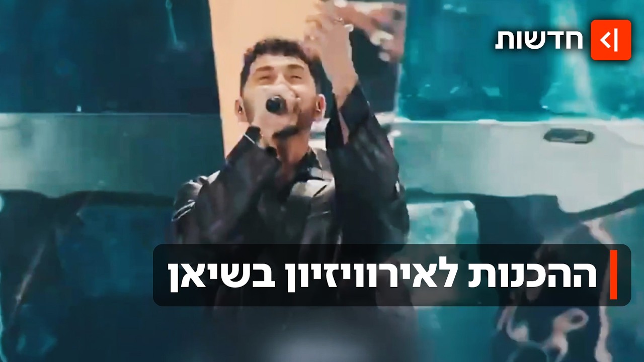 חמישה ימים לאירוויזיון: צפו בנועם בתן מבצע את מישל על הבמה בוינה