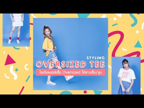 สาวที่มีหน้าอกขนาดใหญ่และขนาดเล็กเอว ที่ชอบหน้าอกซิลิโคน