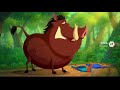 Pumbaa S Pungent Aroma