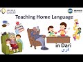 Teaching Children Your HOME Language! (Dari دری)