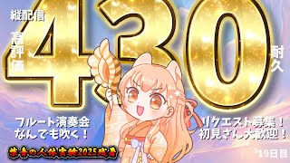 [Vtub] 小箱or個人Vtuber 1022 DD串