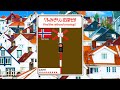 Find The Railroad Crossing 117