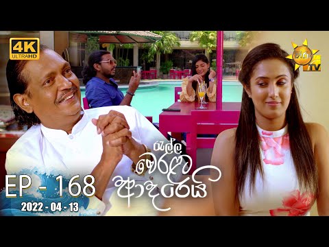 Hiru TV