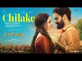 Chilake Telugu ARM TovinoThomas Krithi Shetty JithinLaal Dhibu NinanThomas Mythri Movie Makers