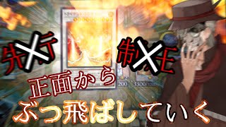 【遊戯王マスターデュエル】これだから、ドラグニティでワンショットキルするのは辞められない！（ソフトウェアトーク実況）