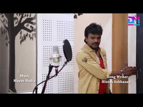 Dil todva badal taro aabhar